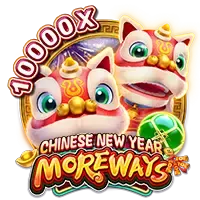 Chinese New Year Moreways screenshot